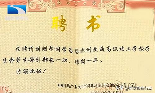 男子实习被半挂撞伤，肝移植需花70万，肇事者：我没钱能咋办