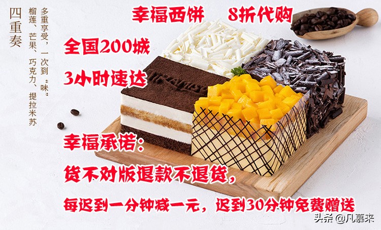 扬州哪家蛋糕性价比高,扬州前十名蛋糕店