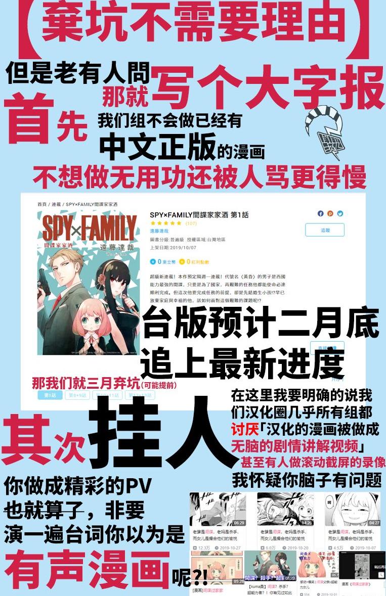 b站up主被怼完整版,b站up主吐槽电视剧