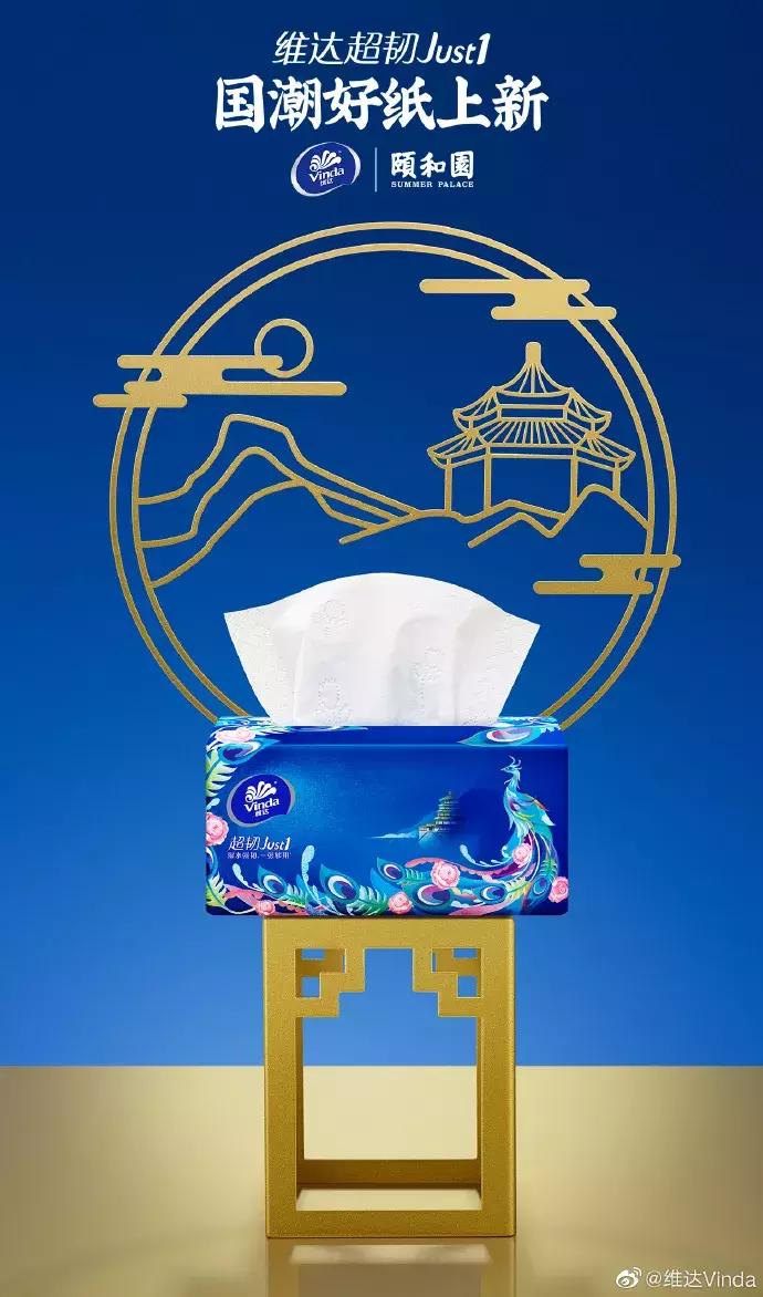 简约有设计感的国潮,美到窒息的国潮风设计