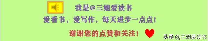 解读人际交往中的非言语沟通信号,人际交往三个雷区是指