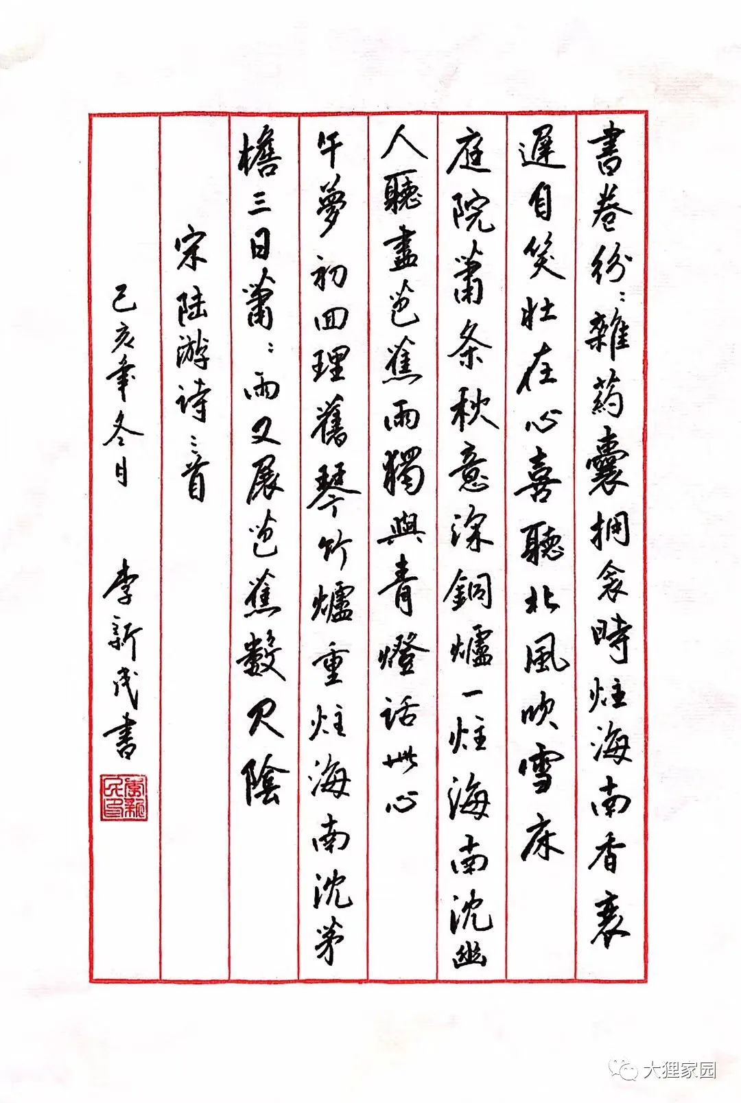 带娃的日子有滋有味,为什么别人的日子过得有滋有味儿