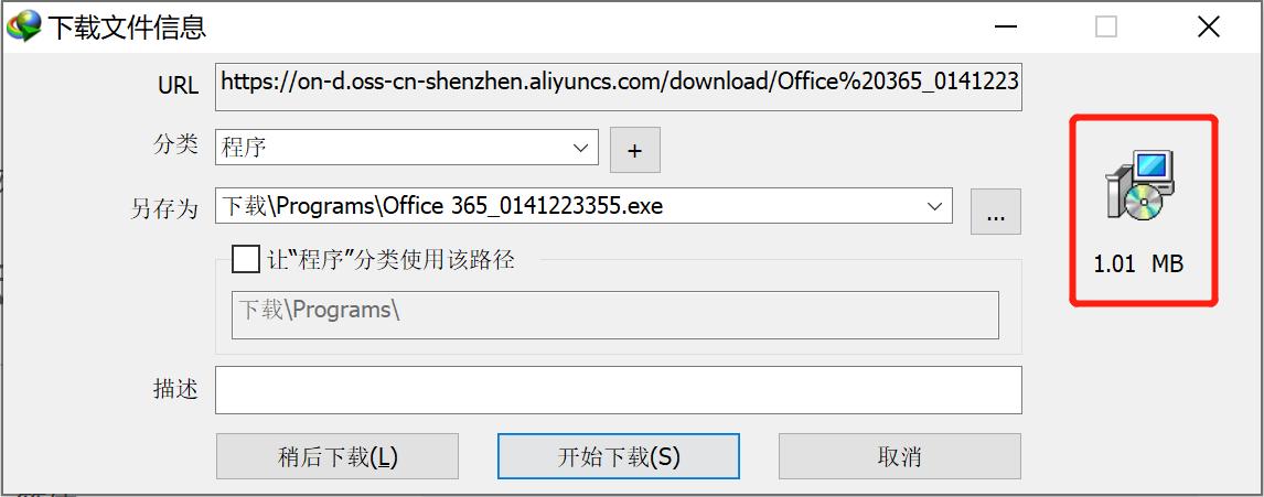 电脑上自动安装的流氓软件怎么卸,如何杜绝电脑自动安装流氓软件