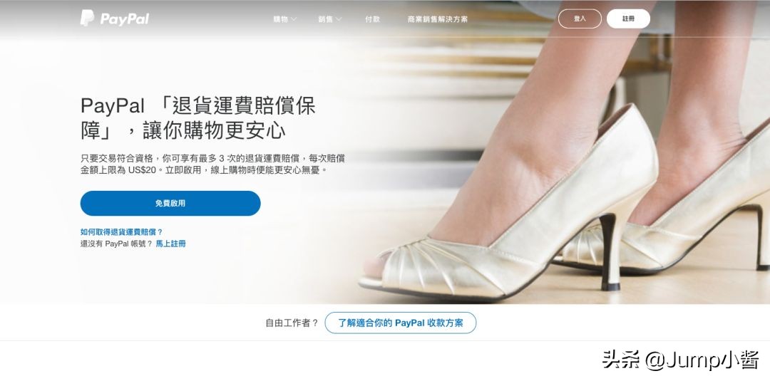 台湾Paypal能否在美区买游戏？小酱教你继续愉快地当墨西哥人