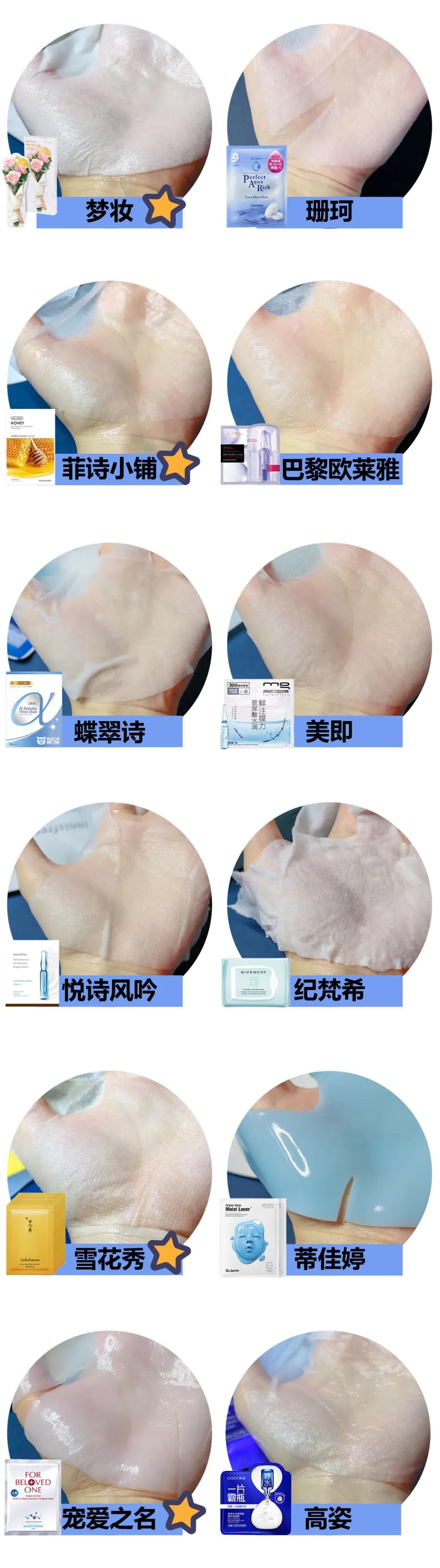 保湿面膜推荐测评红黑榜,保湿好的面膜排行榜2015款图片