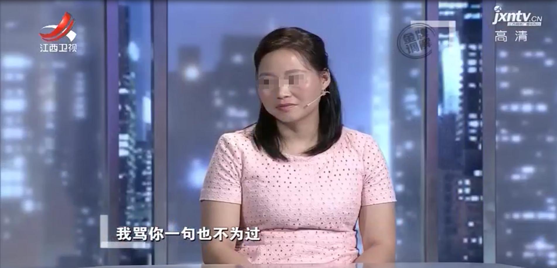 儿媳被婆婆批评,儿媳被婆婆骂