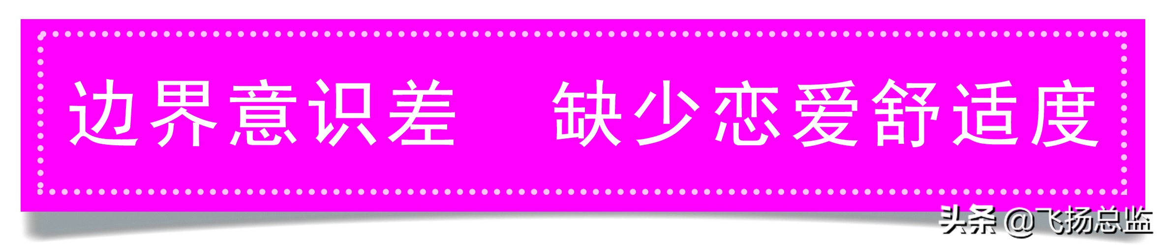 女生把你拉黑想要复合的表现,被女生拉黑了如何高情商挽回