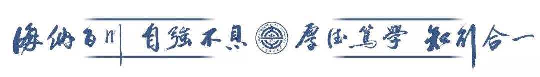 纪念大工屈伯川老院长诞辰110周年，这份珍贵资料首次公开