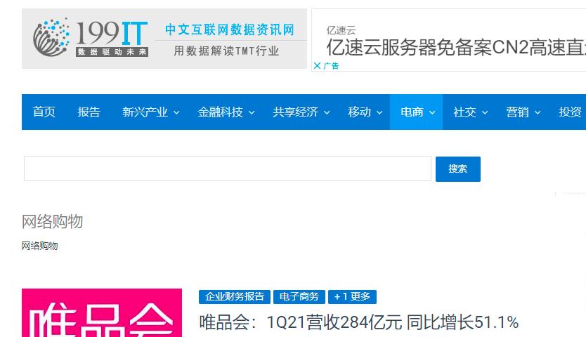 宿言：营销人必备的41个网站，收藏版