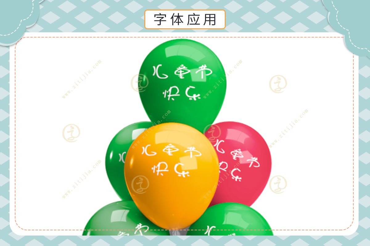 海报字体设计在线生成免费,海报艺术字体设计教程