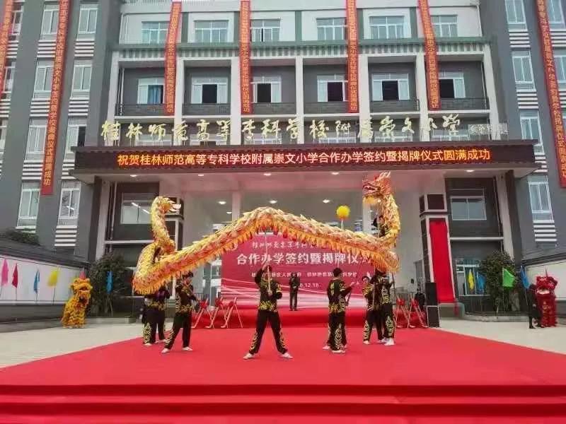 教育配套再升级,教育设施不断完善提升