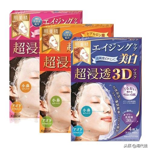 补水保湿收缩毛孔面膜平价推荐,好用不贵面膜排行榜