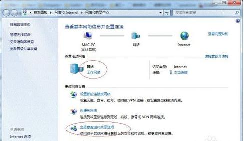 win7系统无法共享打印机,win7连接共享打印机步骤