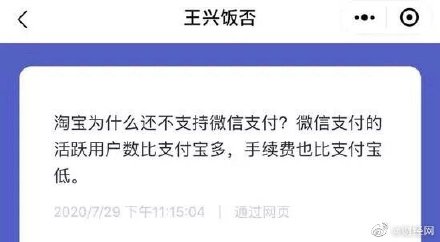 杭州六年级男孩已经斑秃?医生:学习压力太大长期熬夜造成的