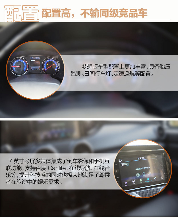 新锐骐两驱长厢创富版,创富皮卡新锐骐交车服务