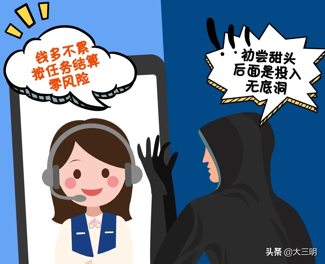 日入千元靠谱吗,日入千元可信吗