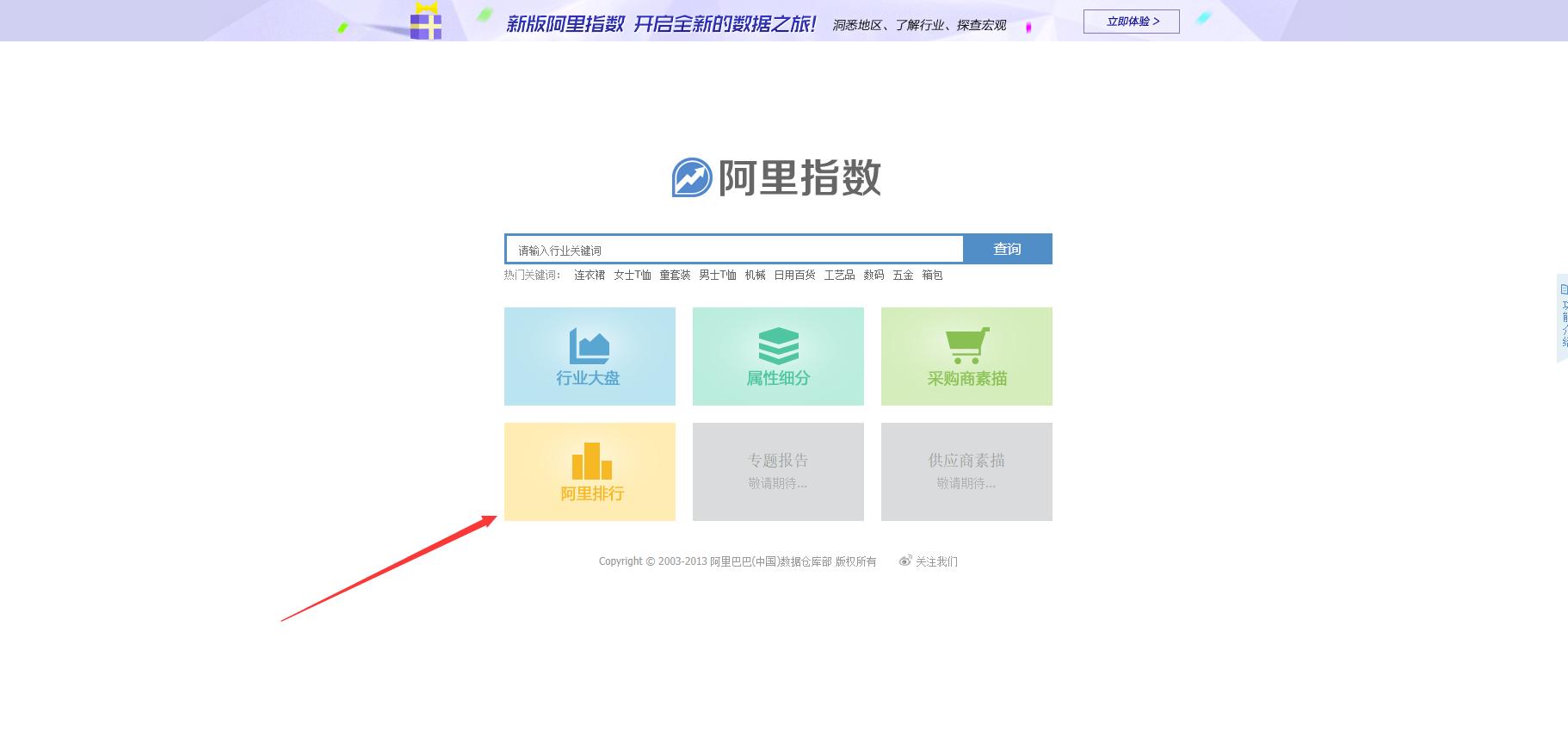 新手供应商如何搞定采购,如何找到优质货源和供货商