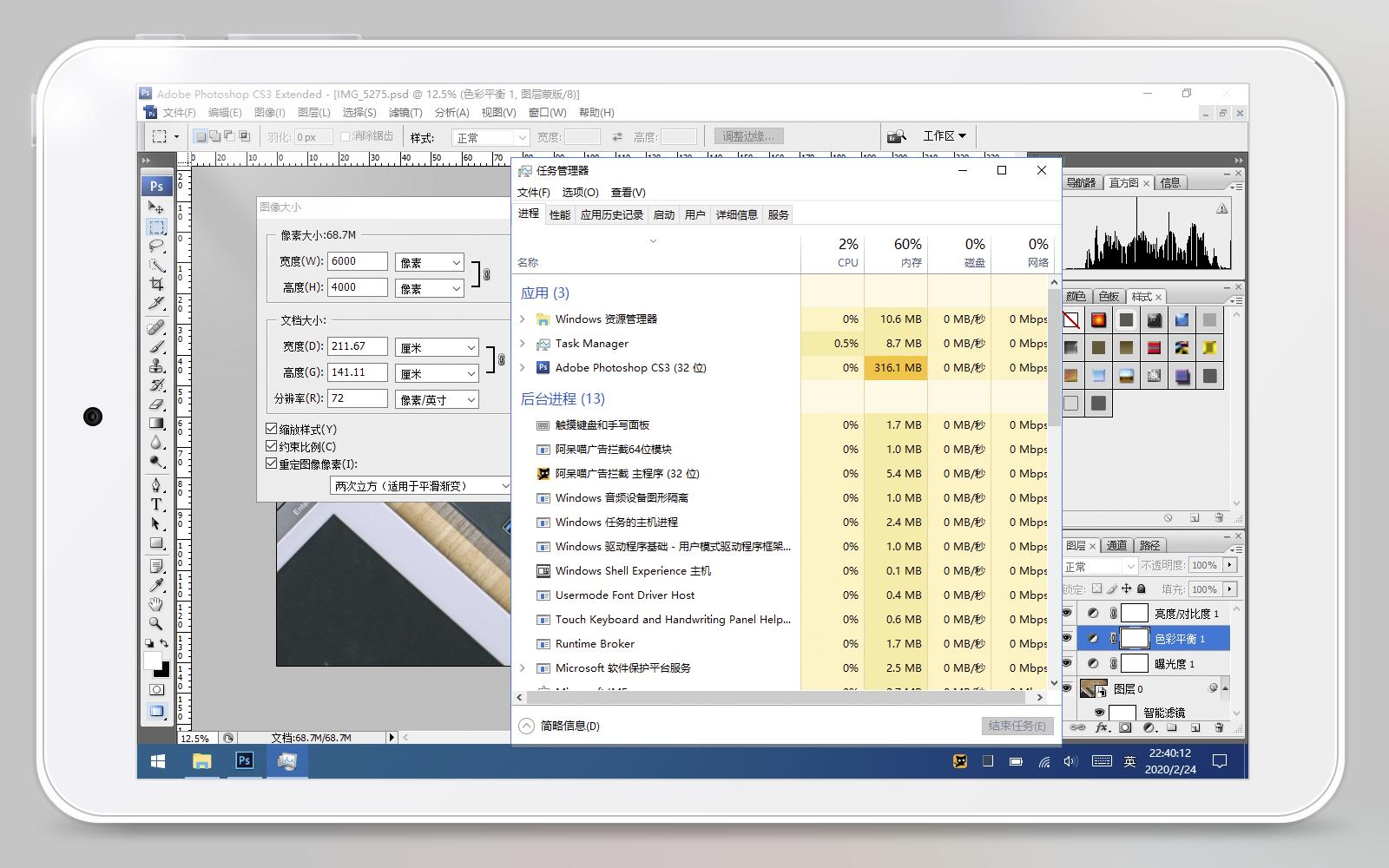 iwork8平板配置,iwork8使用方法