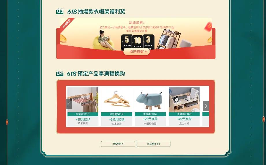 家逸家居直播间,家逸家具天猫官方旗舰店直播