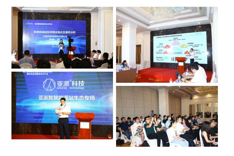 亚派科技厦门,亚派科技南京供应链