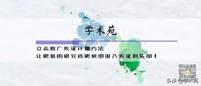 互助问答126期数据解题技巧,因变量为分类变量用哪种回归分析