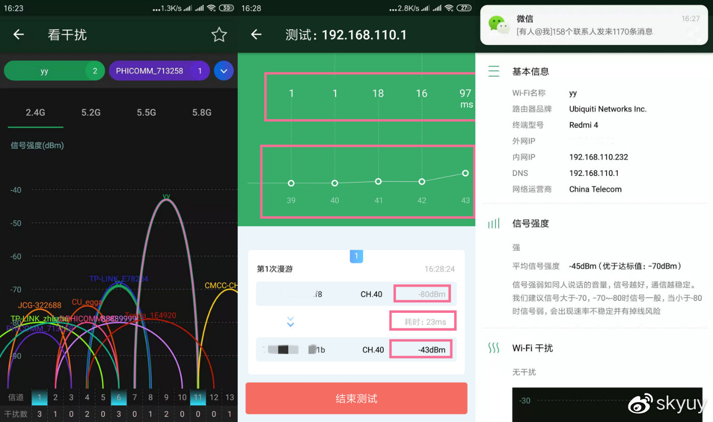 性价比最好的千兆端口无线路由器,超级大路由器