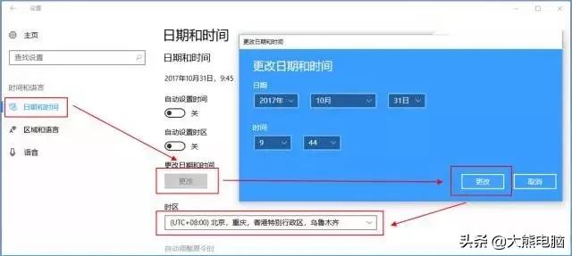 win10不能用激活码激活是什么原因,win10激活了但是怎么又尚未激活了