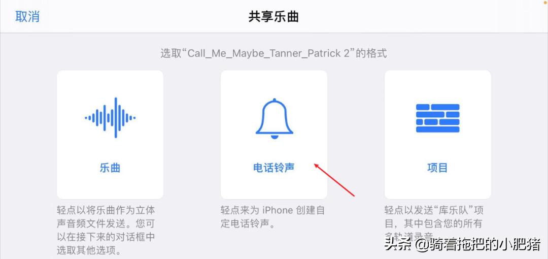 iphone11默认铃声,iphone的默认铃声