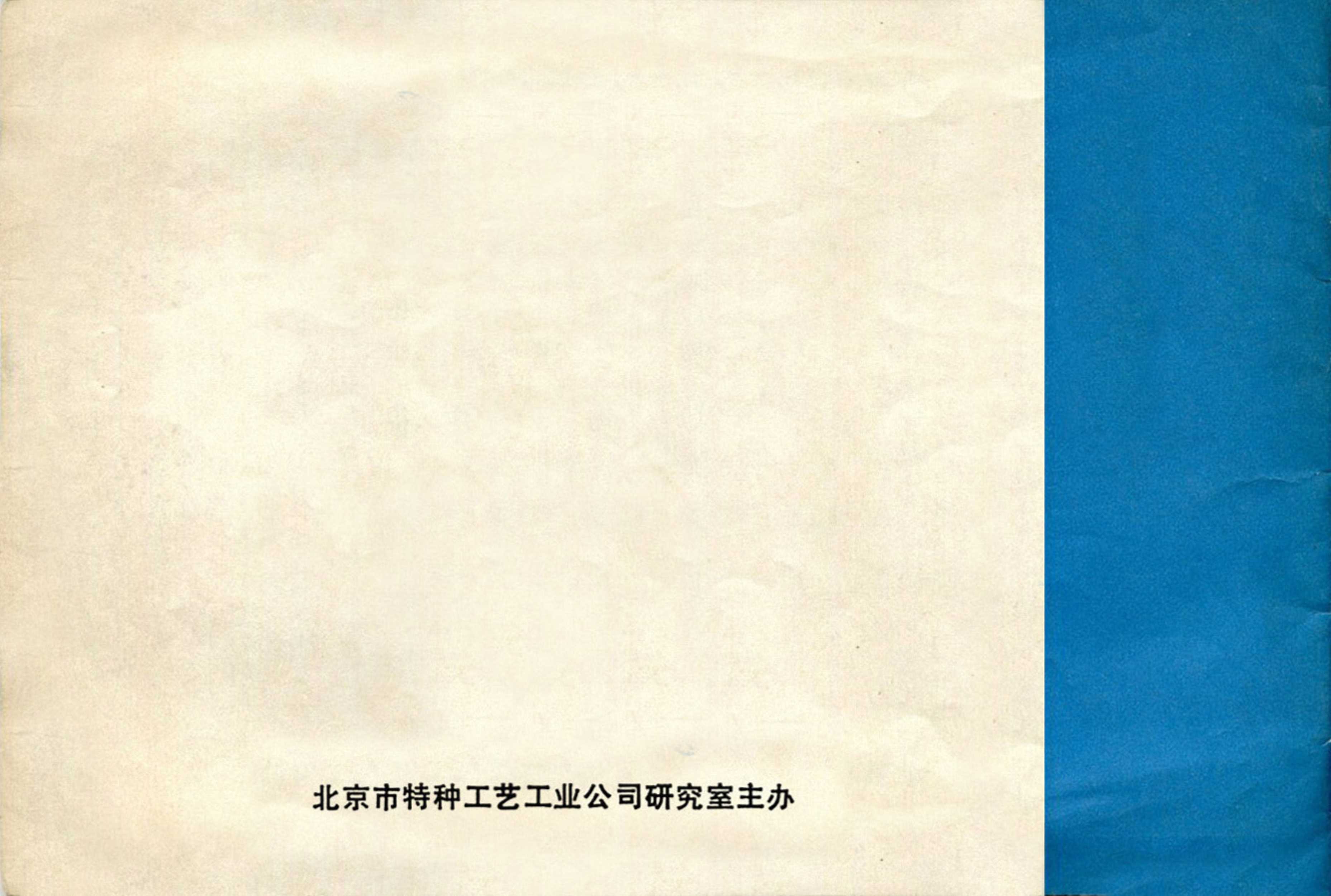 刘继卣画的学习方法,刘继卣动物插画