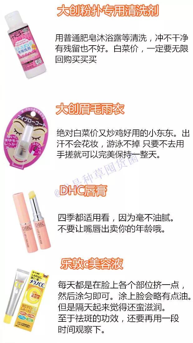 日本药妆店必买清单面膜价格,日本药妆店必买护肤品排行榜