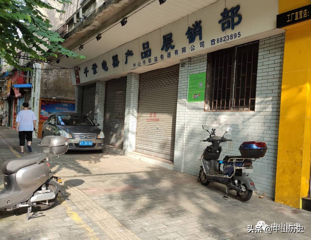 中山千叶风扇,千叶风扇厂