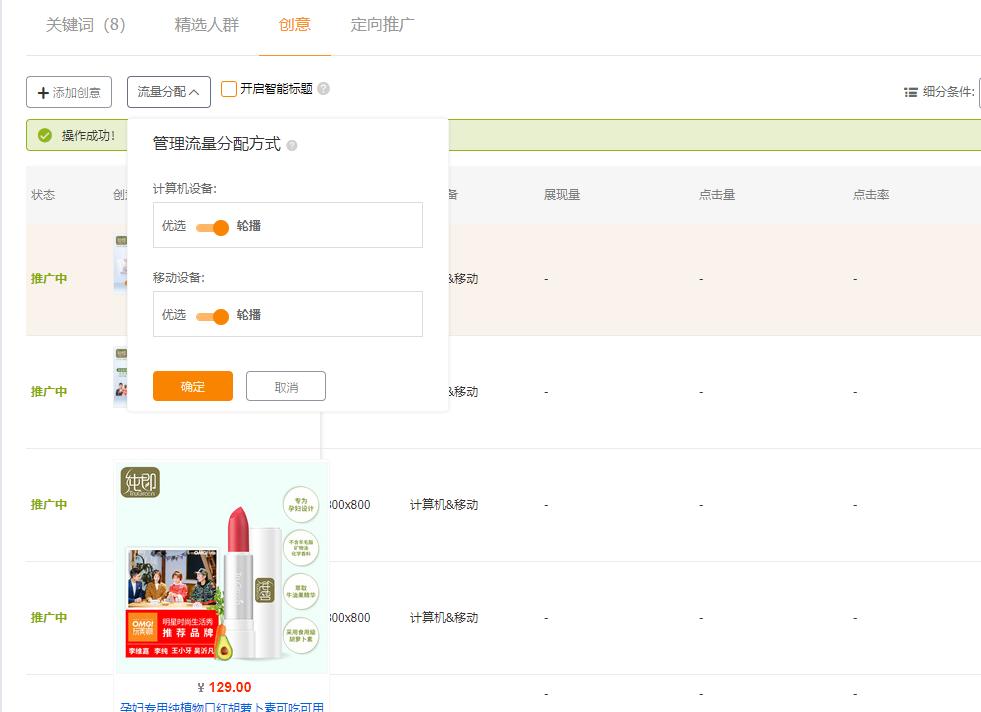 直通车怎么带动自然搜索流量,直通车带动自然搜索流量详解