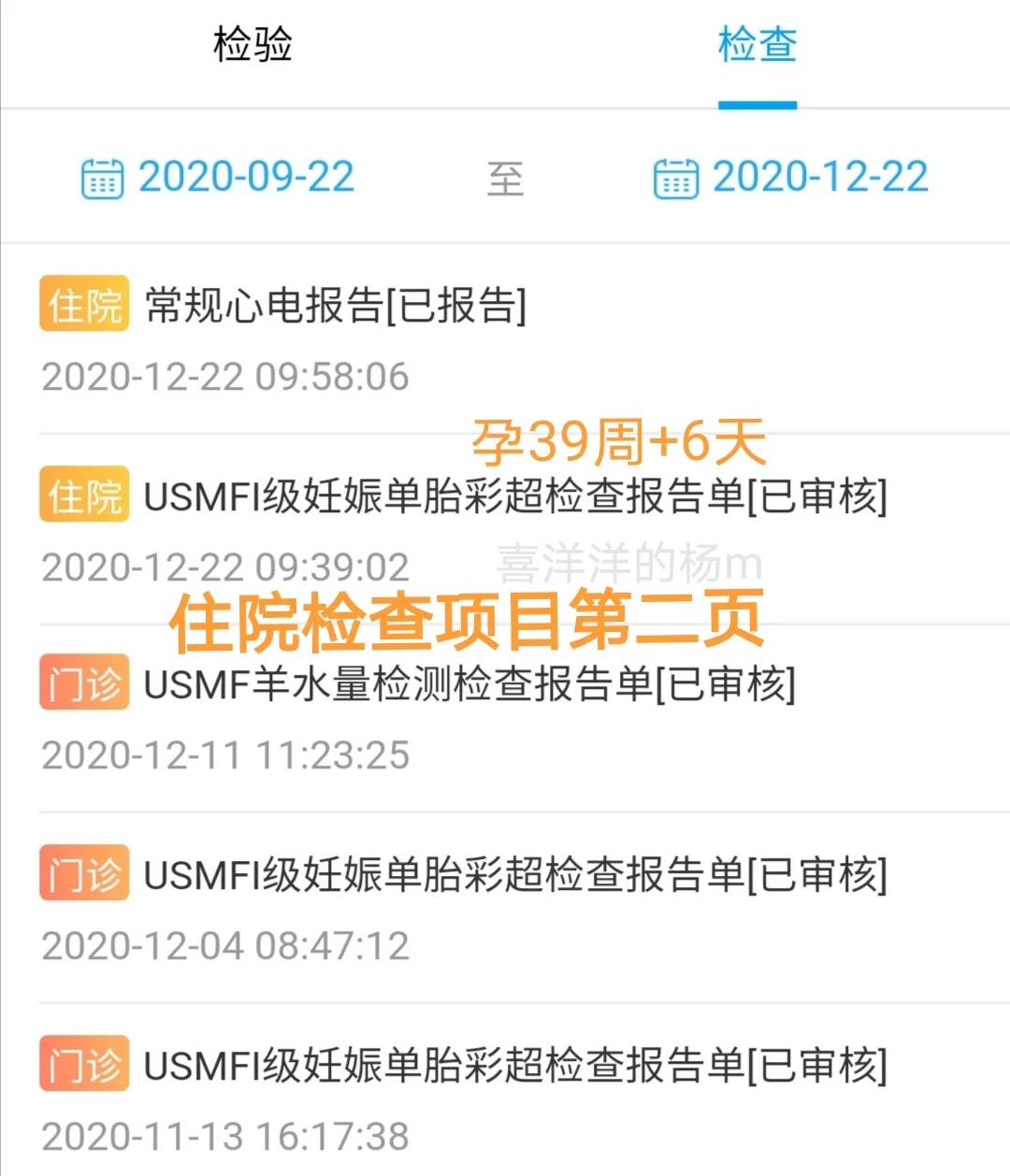 孕39周加5需要去医院待产吗,39周住院待产3天了还没反应视频