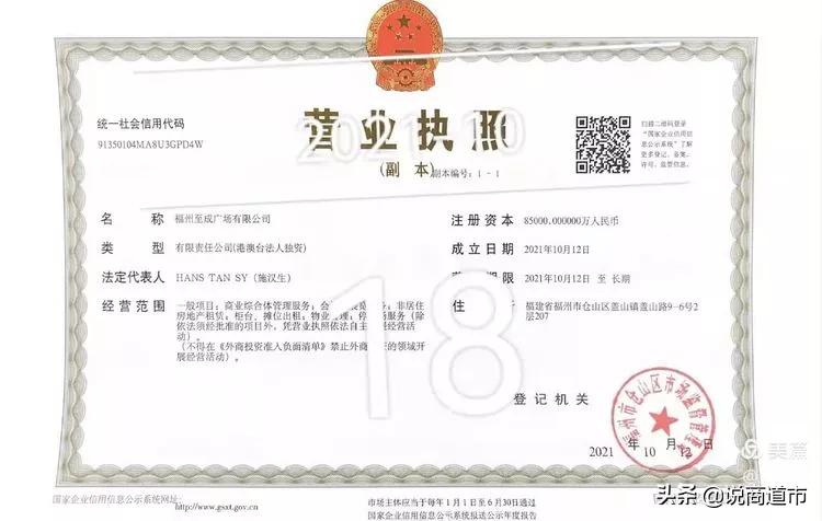 smtown官宣视频,仓山sm广场什么时候开建