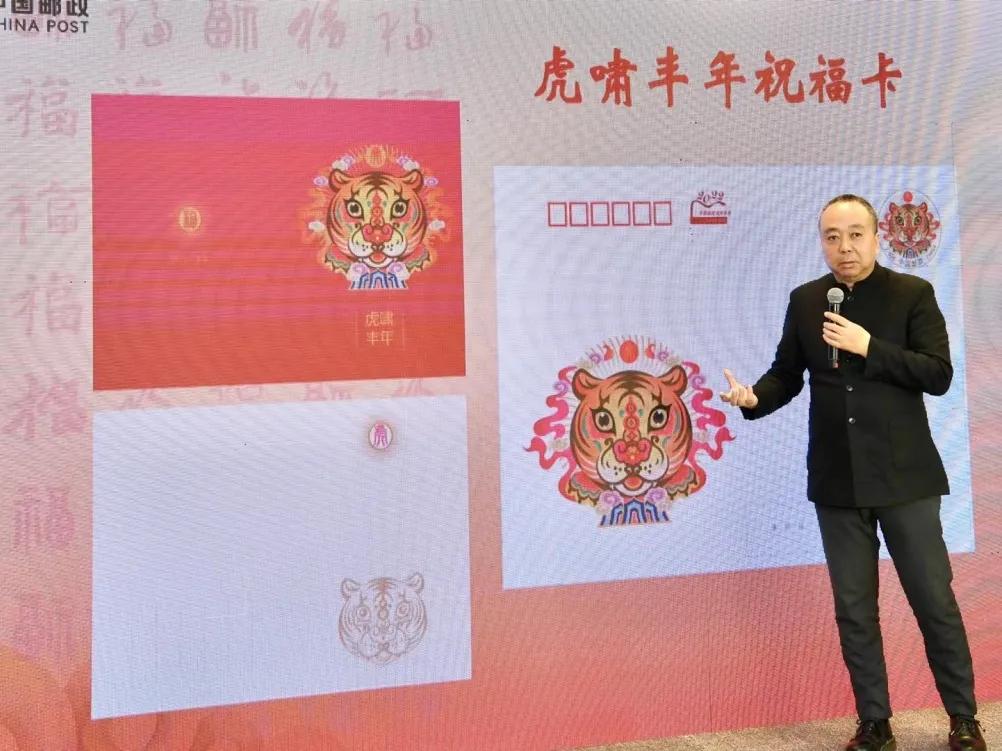 瑞虎贺岁版邮票,2022贺岁虎邮票四方联