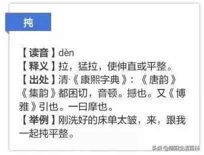 南阳方言和河南话,河南南阳方言你听得懂吗