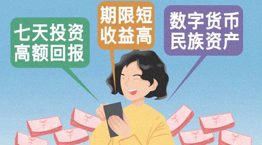 国庆假期7天做这三件事,国庆假期间的正确打开方式