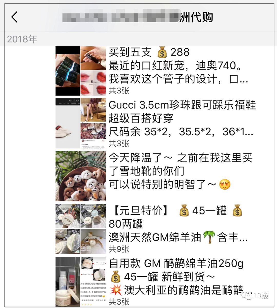 电商法出台代购,国家电商代购新政策出台