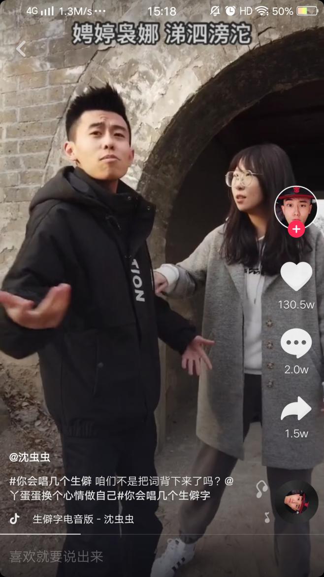 如何快速打造抖音爆款音乐,如何五分钟制作抖音爆款歌曲