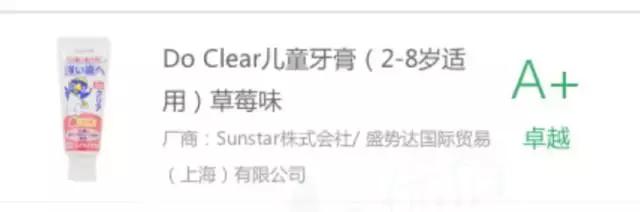 小孩牙膏搜索,儿童牙膏怎么选择才是好的