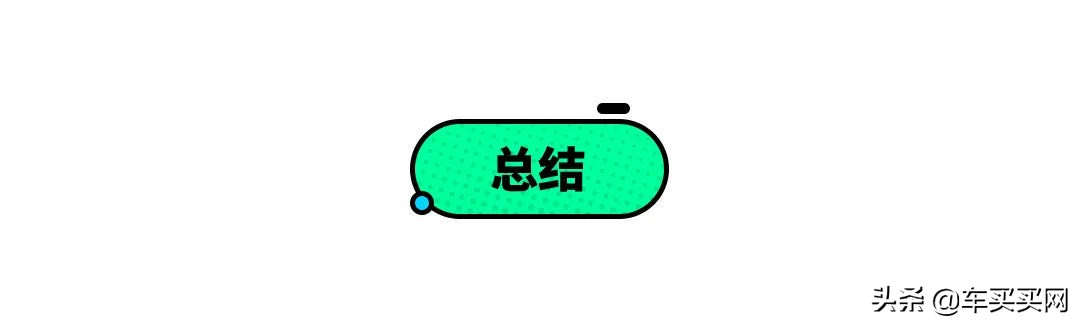 手握30万不买bba还可以选这6款车,30万能买bba的suv吗