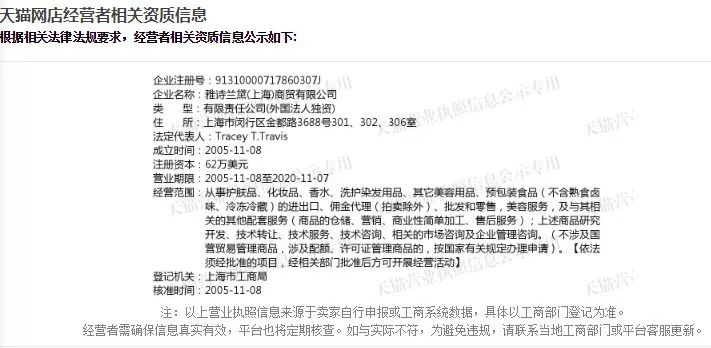 天猫小店真假,天猫店铺为什么敢卖假货