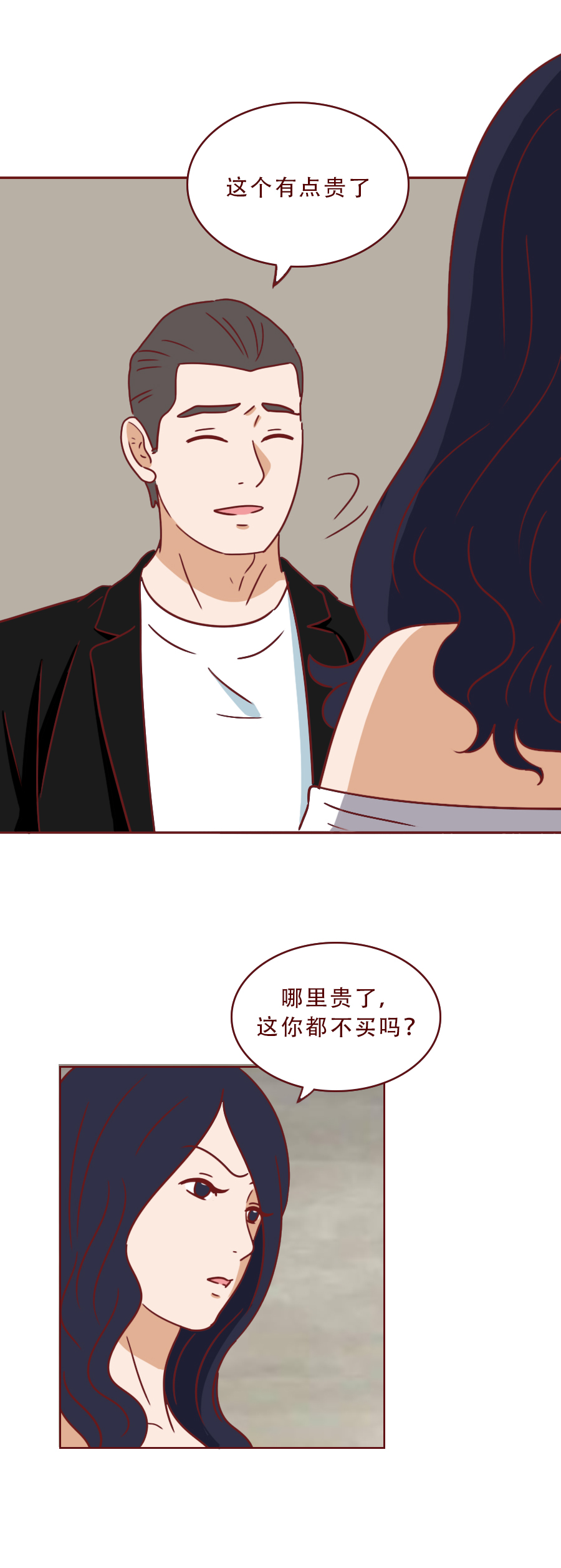 买10万的包，就和你去酒店幽会：发生在二手奢侈品店的真实故事