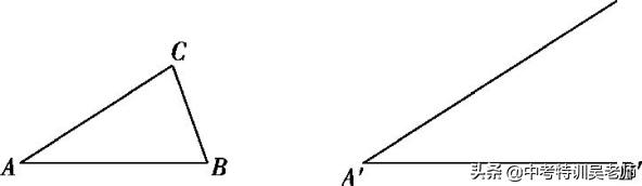 相似三角形的相似条件,数学相似三角形的判定讲解