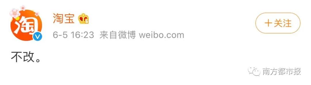 微信如何更改淘宝用户,微信号能改之前用过的吗