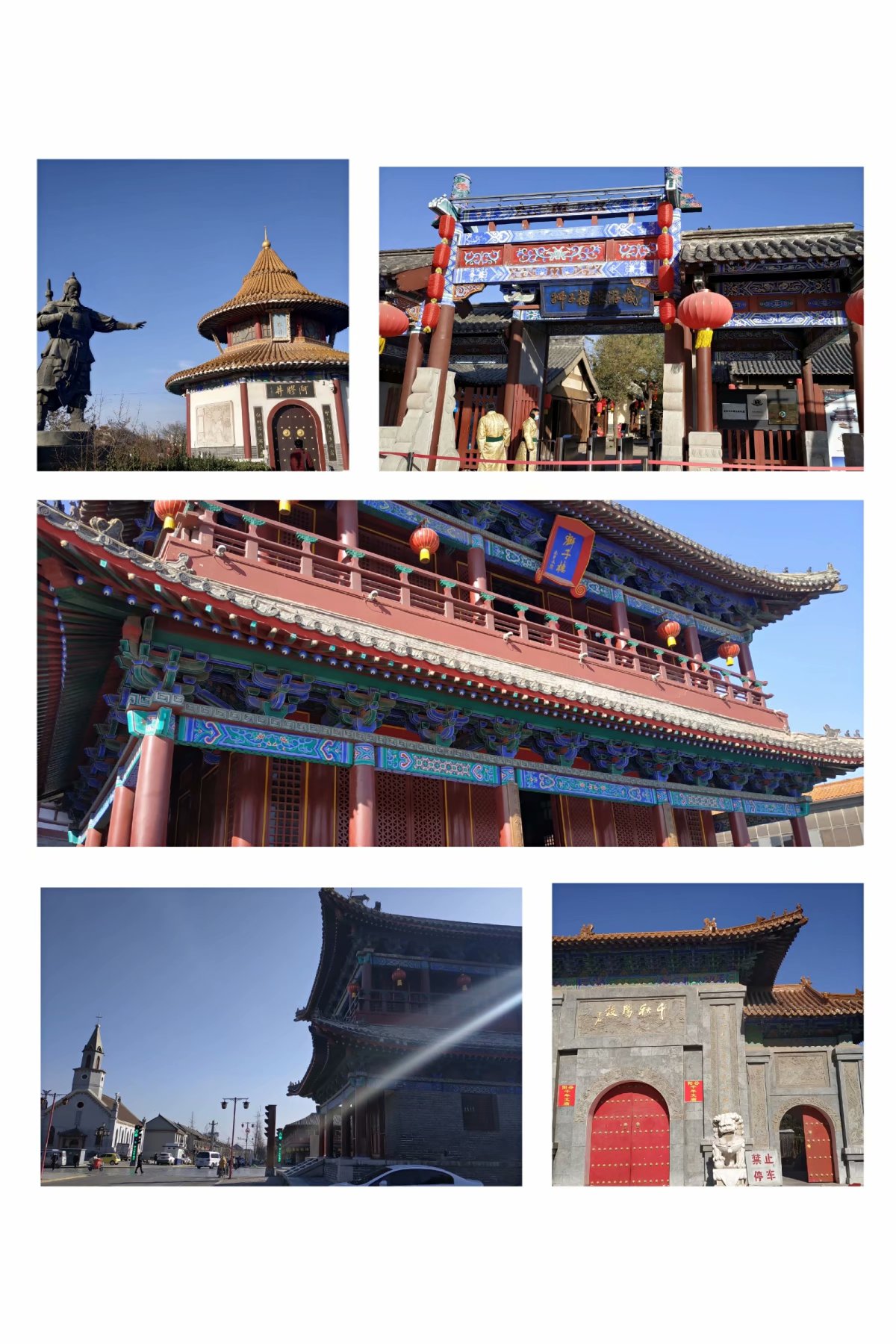 东阿大美之行,阳谷一日游的路线攻略