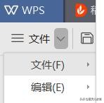 wps表格中的乱码重新排序,wps表格乱码怎么恢复正常