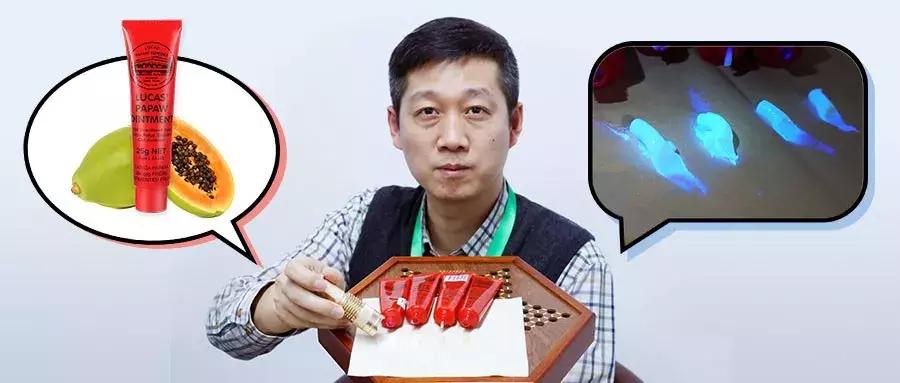 魏老爸木瓜膏怎么样,魏老爸湿疹膏测评