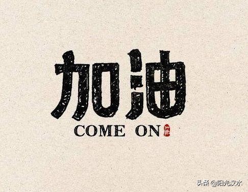 发家致富的3个故事，故事三老板年入2000来万，值得收藏思考