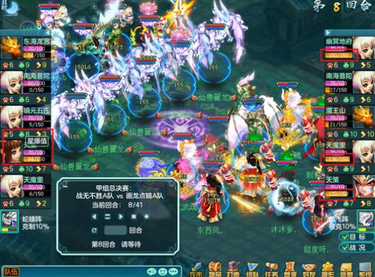 神武4新手阵容,神武4电脑版弈决高下最强阵容